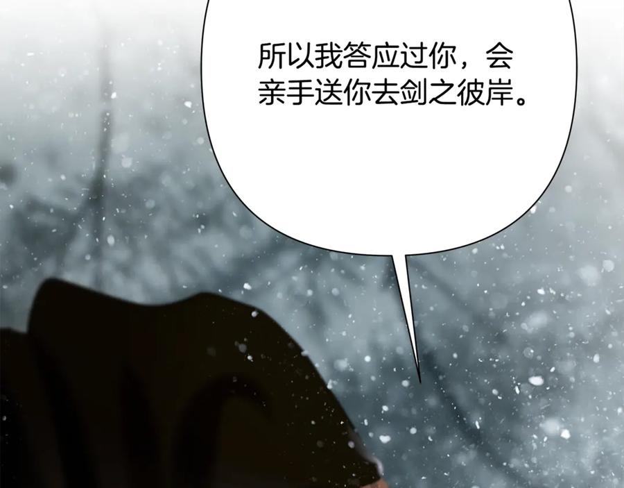 《蛮荒：我是最强野人战神》第93话 崩塌的信仰 第135页