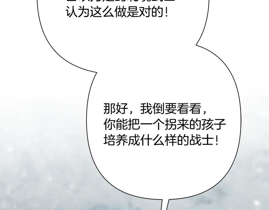 《蛮荒：我是最强野人战神》第93话 崩塌的信仰 第200页