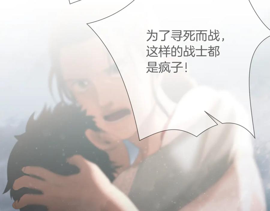 《蛮荒：我是最强野人战神》第93话 崩塌的信仰 第39页