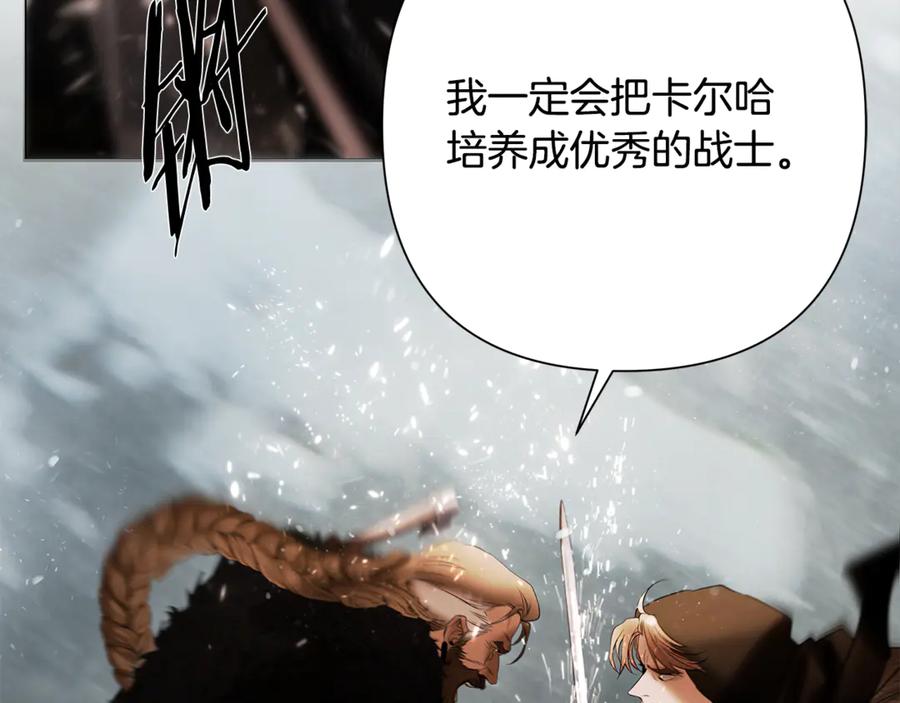 《蛮荒：我是最强野人战神》第93话 崩塌的信仰 第155页