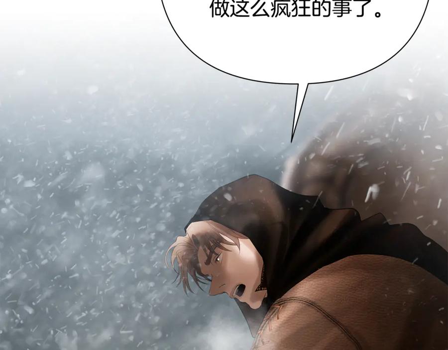 《蛮荒：我是最强野人战神》第93话 崩塌的信仰 第99页