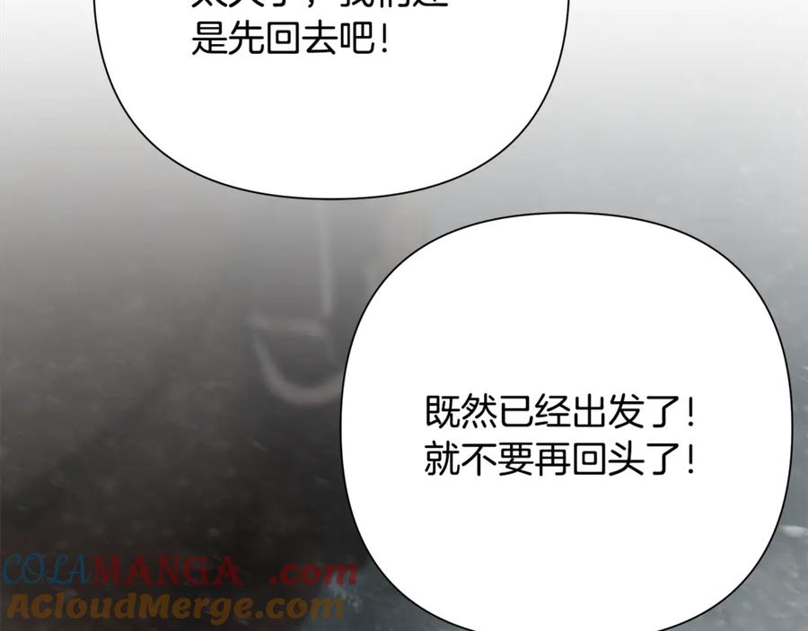 《蛮荒：我是最强野人战神》第93话 崩塌的信仰 第61页