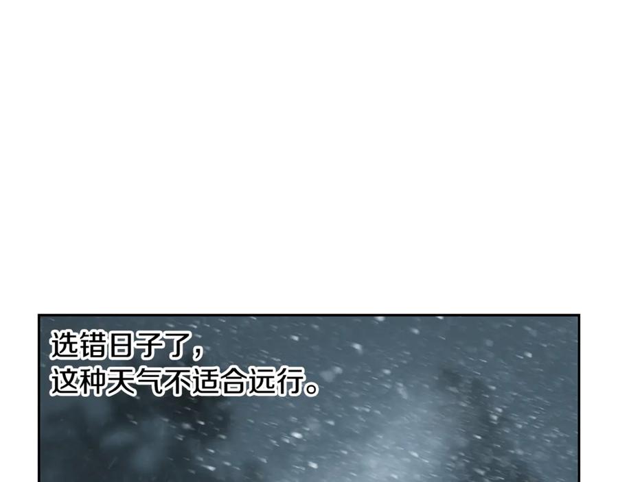 《蛮荒：我是最强野人战神》第93话 崩塌的信仰 第68页