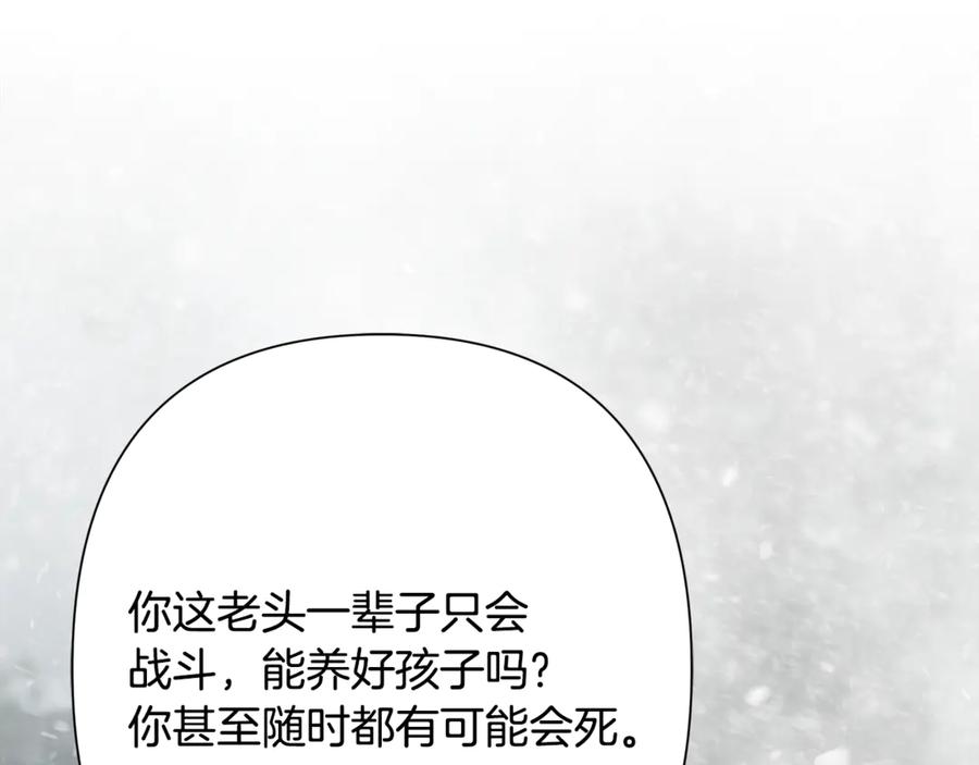 《蛮荒：我是最强野人战神》第93话 崩塌的信仰 第91页