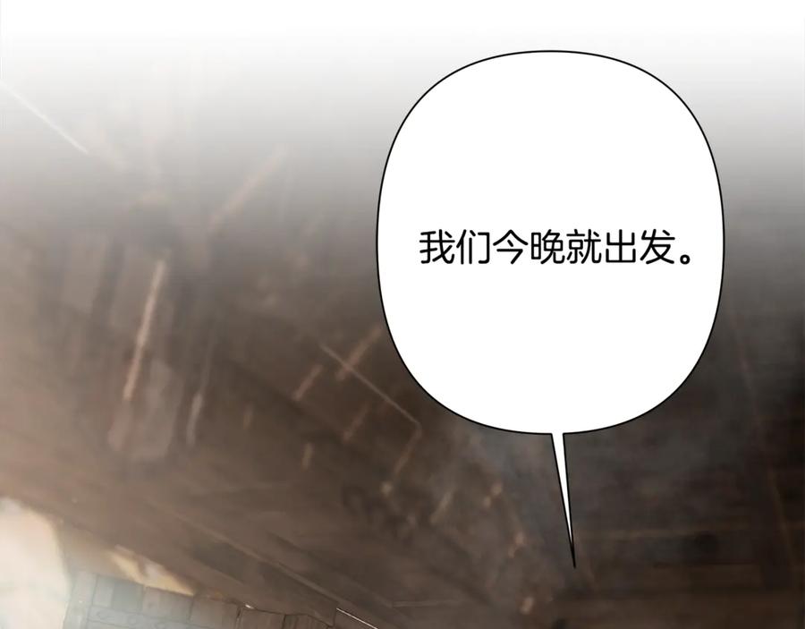 《蛮荒：我是最强野人战神》第93话 崩塌的信仰 第7页