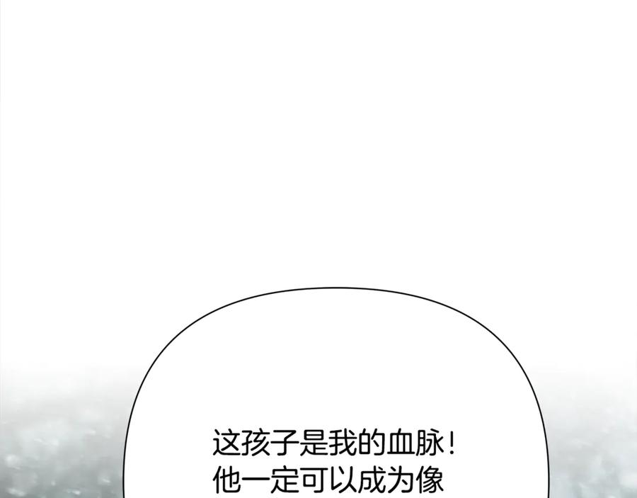 《蛮荒：我是最强野人战神》第93话 崩塌的信仰 第103页