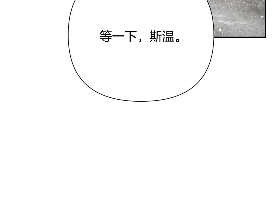 《蛮荒：我是最强野人战神》第93话 崩塌的信仰 第75页