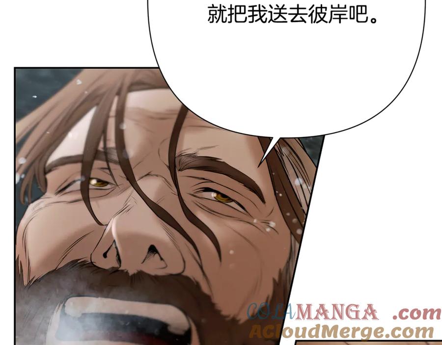 《蛮荒：我是最强野人战神》第93话 崩塌的信仰 第189页