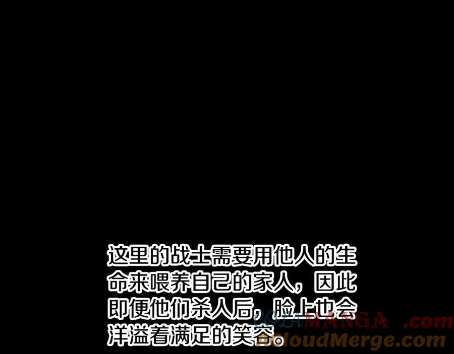 《蛮荒：我是最强野人战神》第93话 崩塌的信仰 第213页