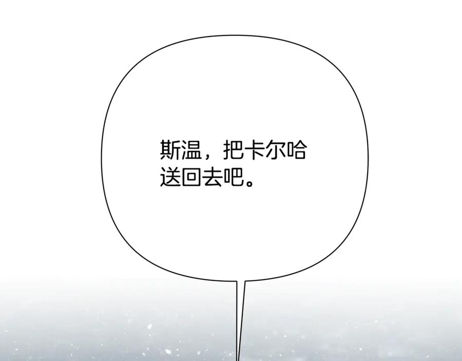 《蛮荒：我是最强野人战神》第93话 崩塌的信仰 第180页