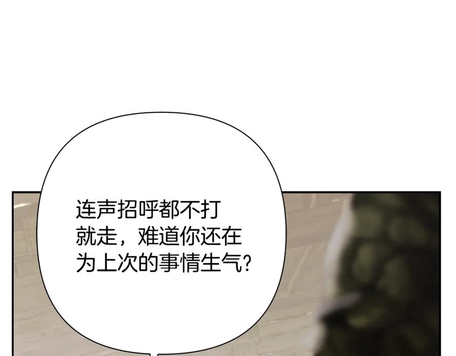 《蛮荒：我是最强野人战神》第93话 崩塌的信仰 第15页