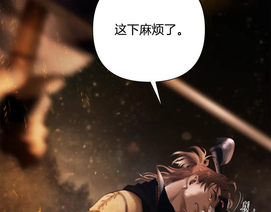 《蛮荒：我是最强野人战神》第94话 前往穆林 第306页