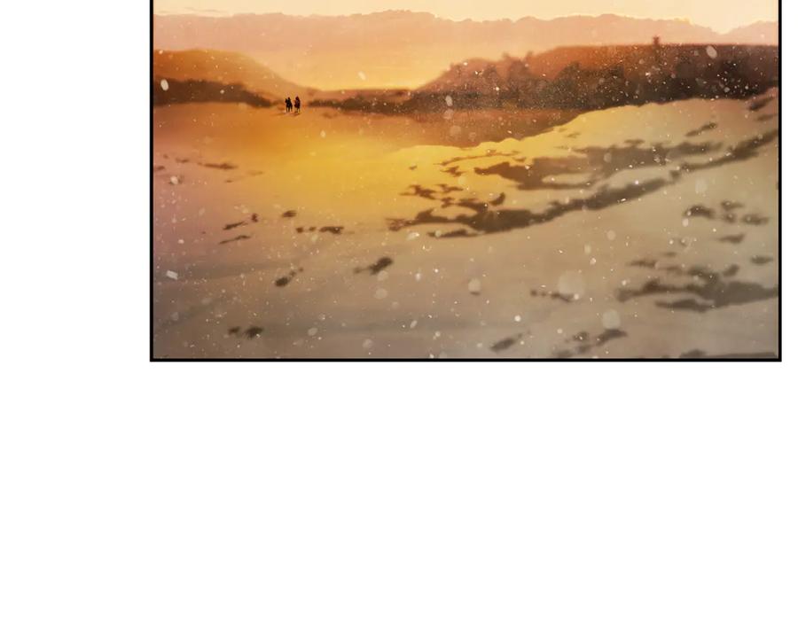 《蛮荒：我是最强野人战神》第94话 前往穆林 第14页