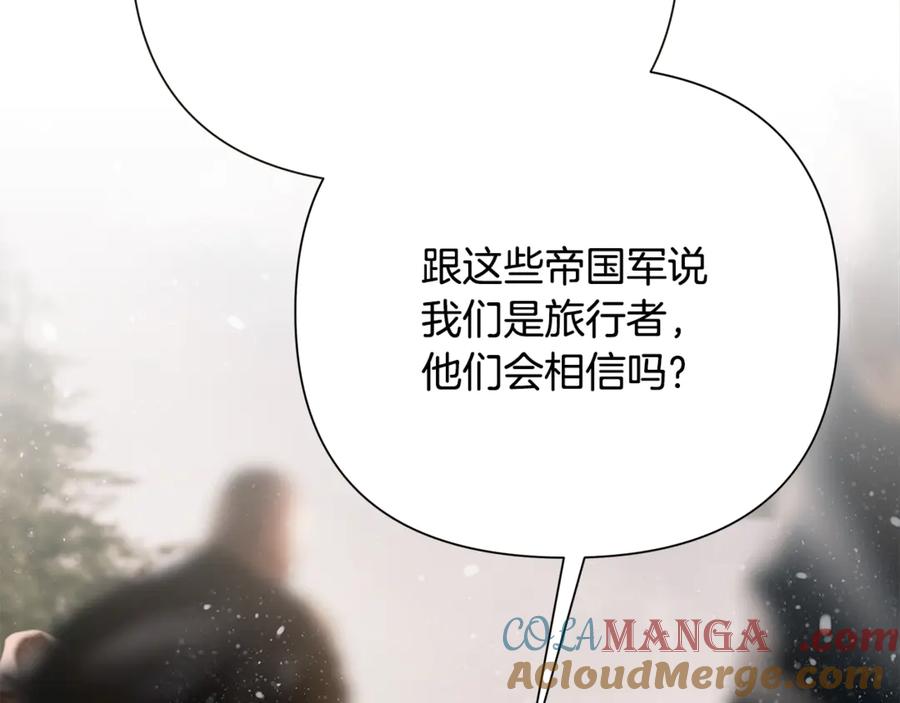 《蛮荒：我是最强野人战神》第94话 前往穆林 第157页