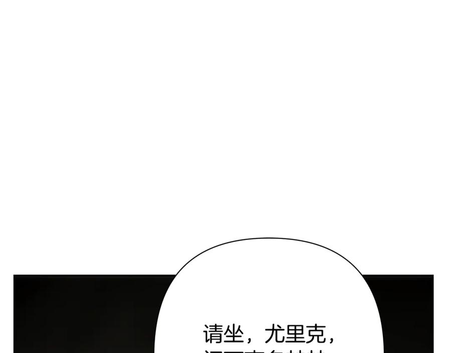 《蛮荒：我是最强野人战神》第94话 前往穆林 第230页