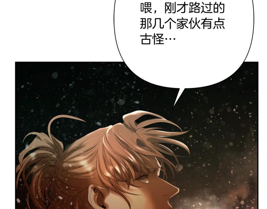 《蛮荒：我是最强野人战神》第94话 前往穆林 第288页