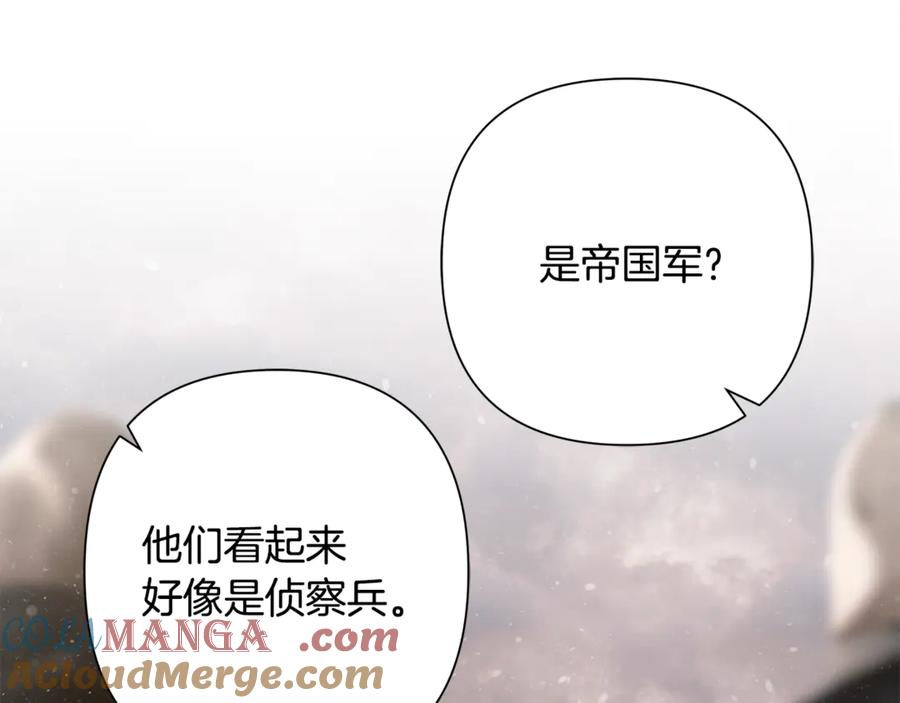 《蛮荒：我是最强野人战神》第94话 前往穆林 第153页