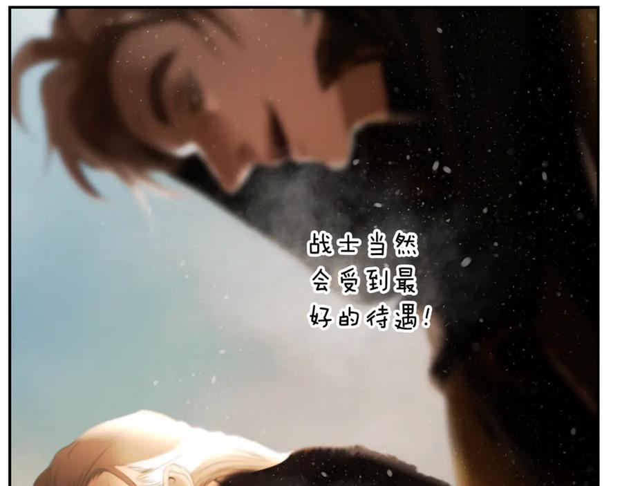 《蛮荒：我是最强野人战神》第94话 前往穆林 第107页