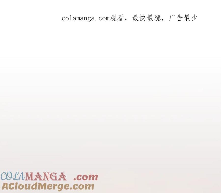 《蛮荒：我是最强野人战神》第94话 前往穆林 第1页
