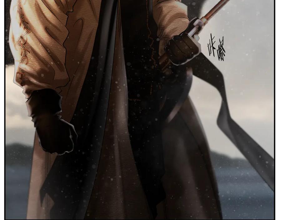 《蛮荒：我是最强野人战神》第94话 前往穆林 第43页