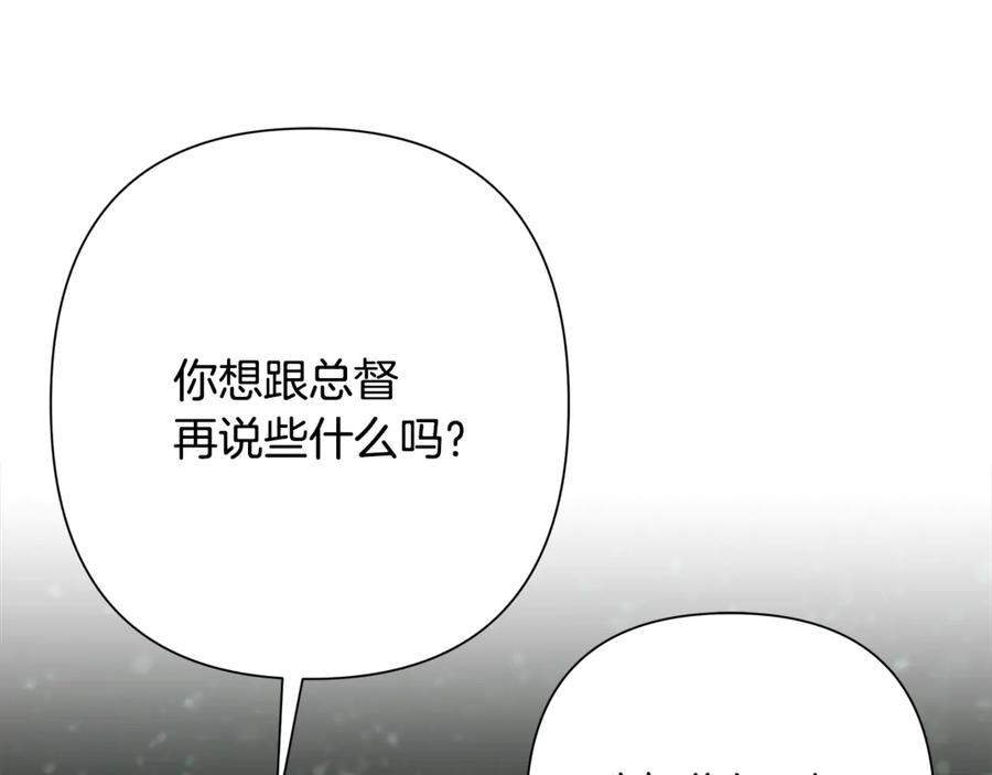 《蛮荒：我是最强野人战神》第94话 前往穆林 第283页