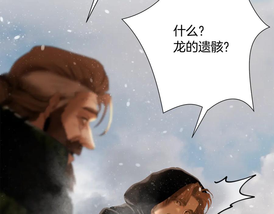 《蛮荒：我是最强野人战神》第94话 前往穆林 第64页