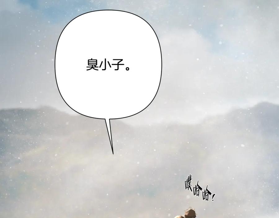 《蛮荒：我是最强野人战神》第94话 前往穆林 第24页