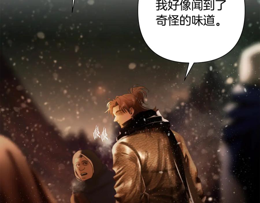 《蛮荒：我是最强野人战神》第94话 前往穆林 第284页