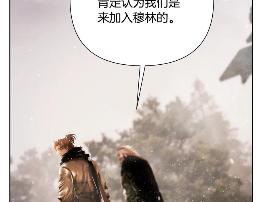 《蛮荒：我是最强野人战神》第94话 前往穆林 第162页