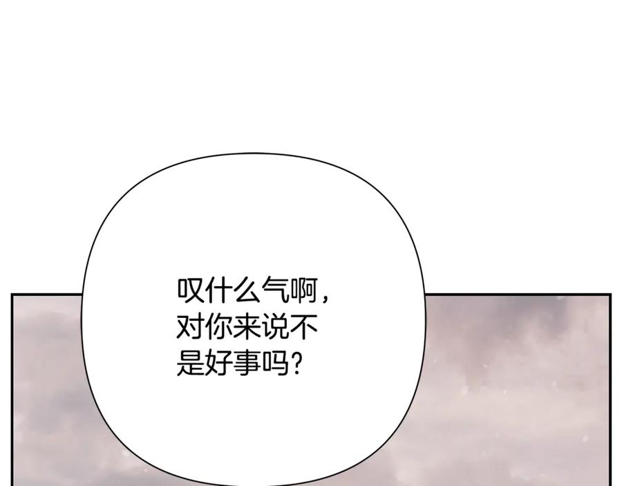 《蛮荒：我是最强野人战神》第94话 前往穆林 第135页