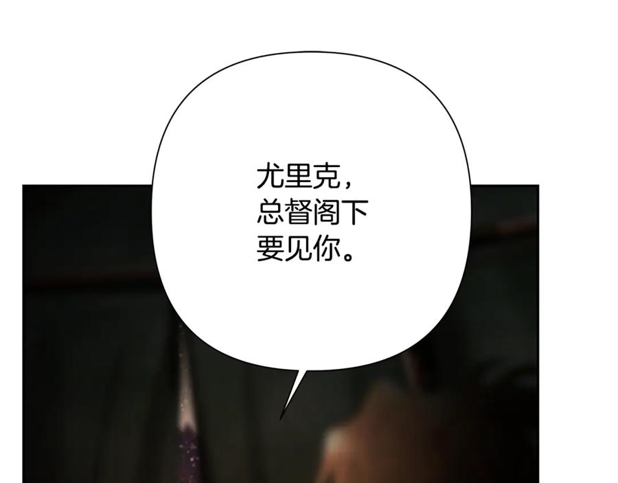 《蛮荒：我是最强野人战神》第94话 前往穆林 第224页