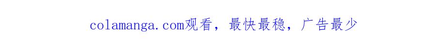 《蛮荒：我是最强野人战神》第94话 前往穆林 第311页