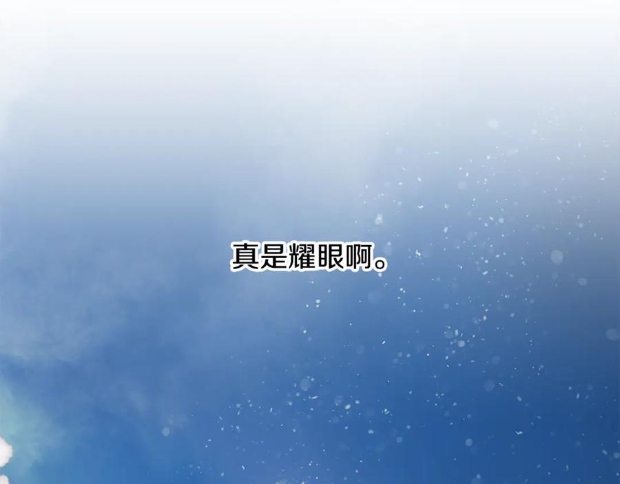 《蛮荒：我是最强野人战神》第94话 前往穆林 第118页