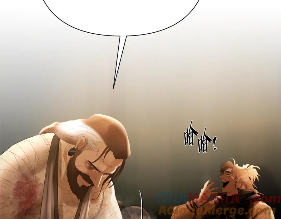 《蛮荒：我是最强野人战神》第94话 前往穆林 第193页