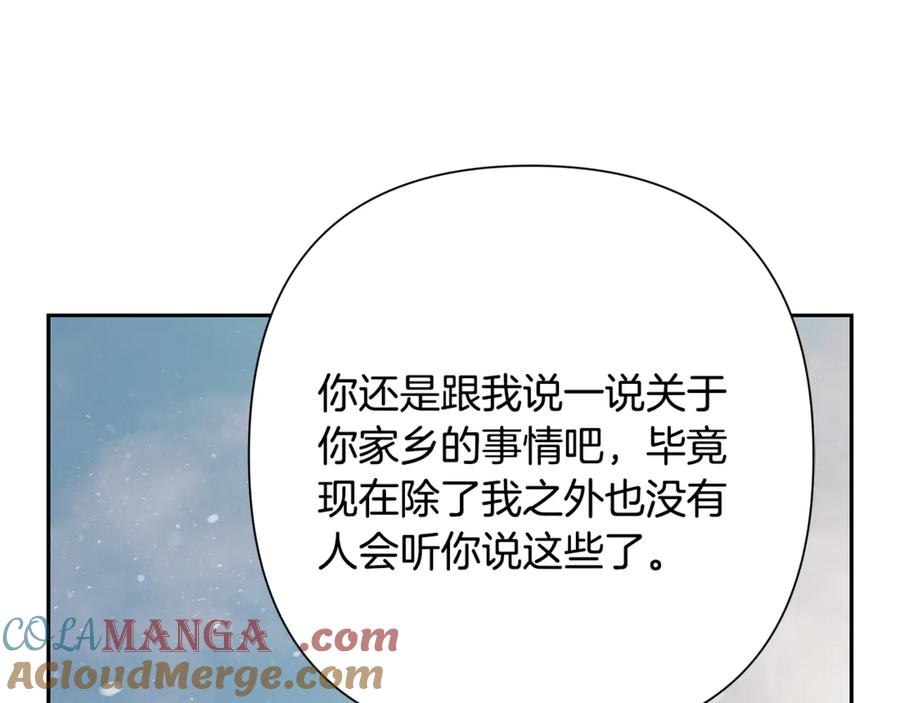 《蛮荒：我是最强野人战神》第94话 前往穆林 第89页