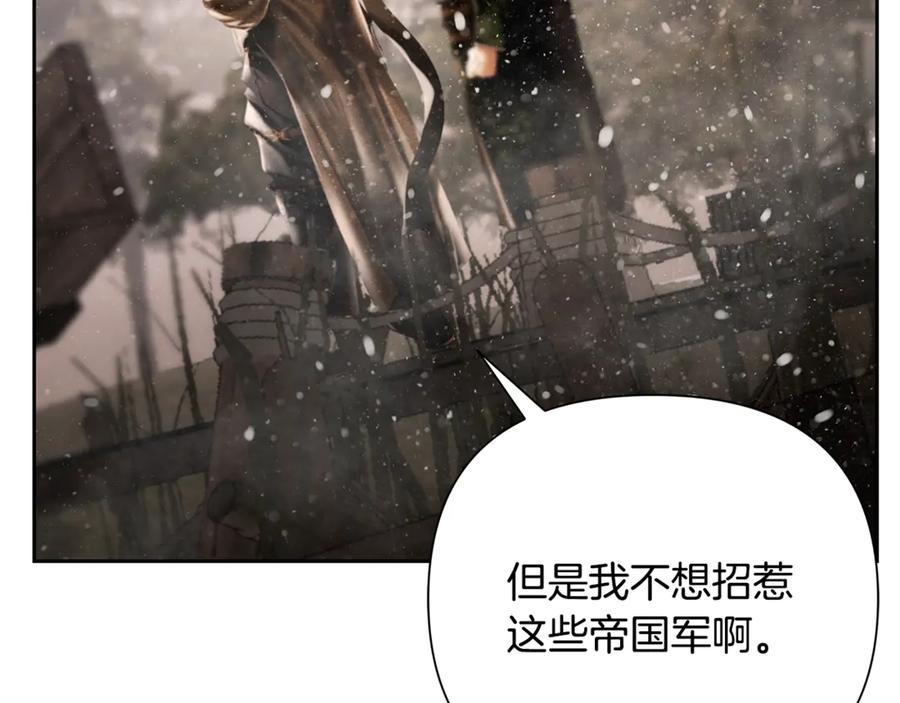 《蛮荒：我是最强野人战神》第94话 前往穆林 第163页