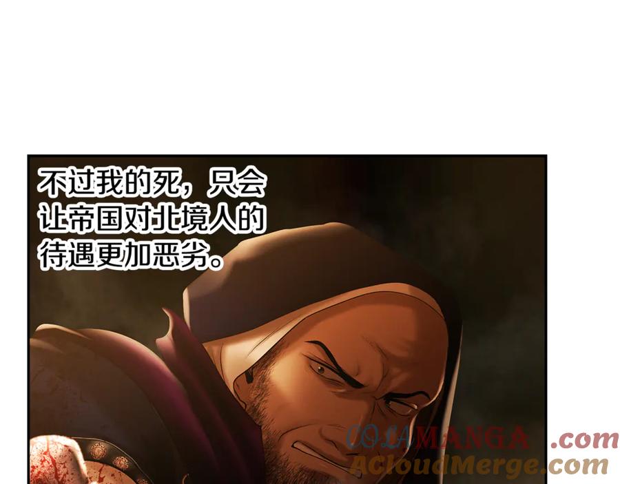 《蛮荒：我是最强野人战神》第95话 继续前行 第49页