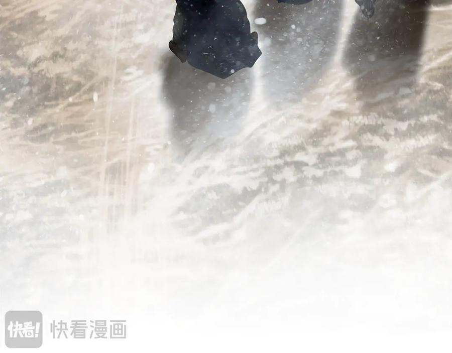 《蛮荒：我是最强野人战神》第95话 继续前行 第130页