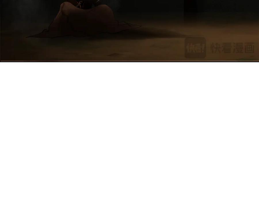 《蛮荒：我是最强野人战神》第95话 继续前行 第238页