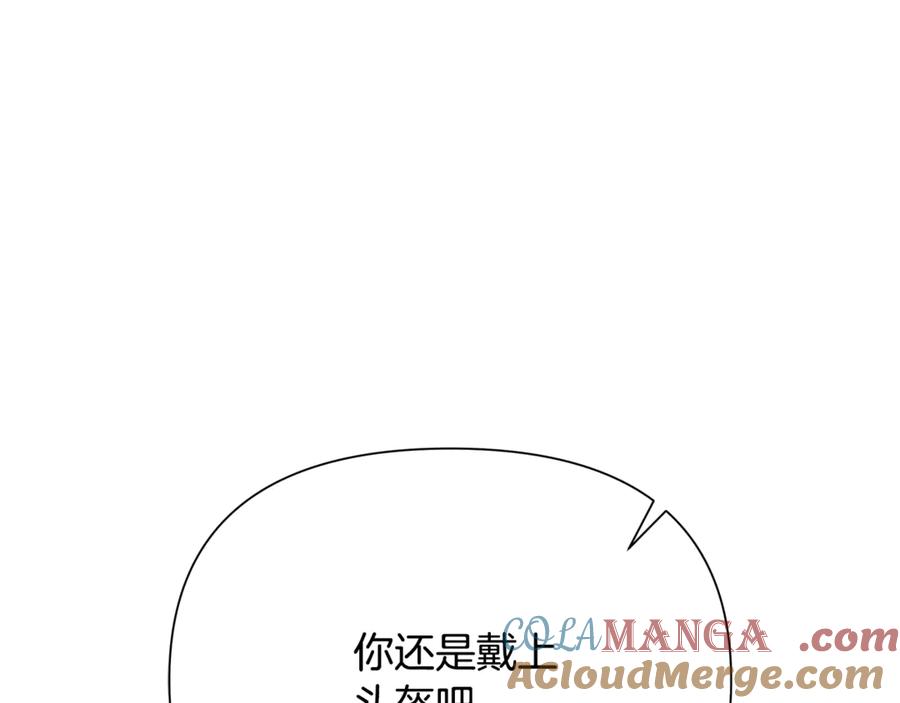 《蛮荒：我是最强野人战神》第95话 继续前行 第93页