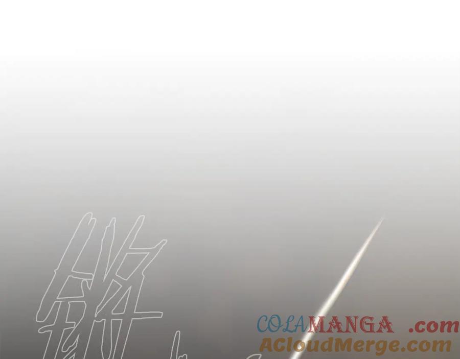 《蛮荒：我是最强野人战神》第95话 继续前行 第73页