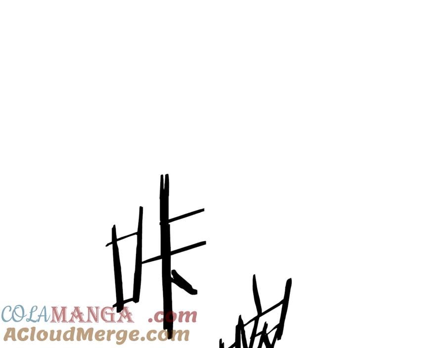 《蛮荒：我是最强野人战神》第95话 继续前行 第85页