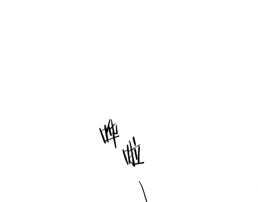 《蛮荒：我是最强野人战神》第95话 继续前行 第243页