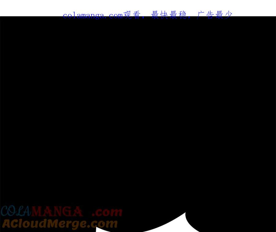 《蛮荒：我是最强野人战神》第95话 继续前行 第1页