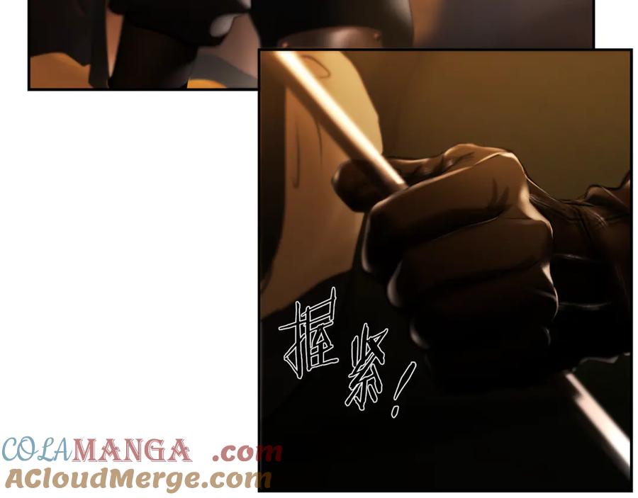 《蛮荒：我是最强野人战神》第95话 继续前行 第57页