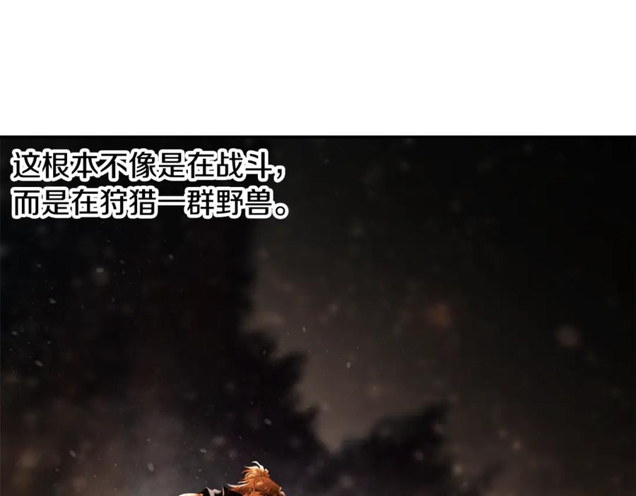 《蛮荒：我是最强野人战神》第95话 继续前行 第115页