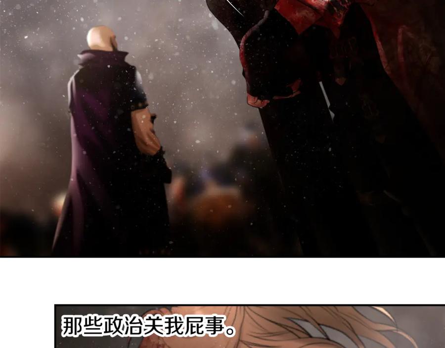 《蛮荒：我是最强野人战神》第95话 继续前行 第152页