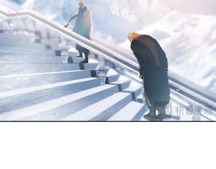 《蛮荒：我是最强野人战神》第96话 朝圣之路 第146页