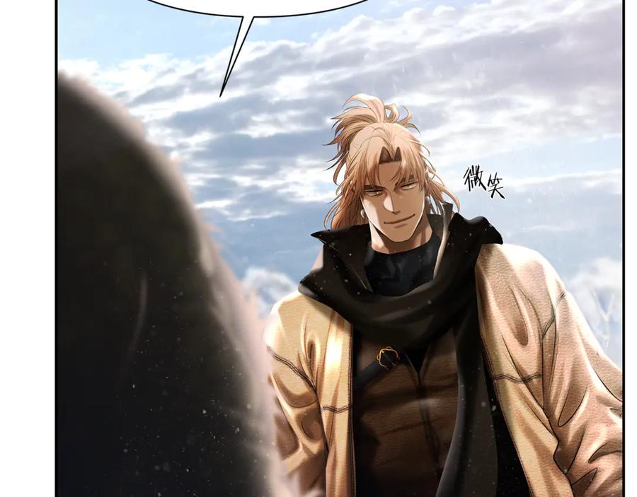 《蛮荒：我是最强野人战神》第96话 朝圣之路 第51页