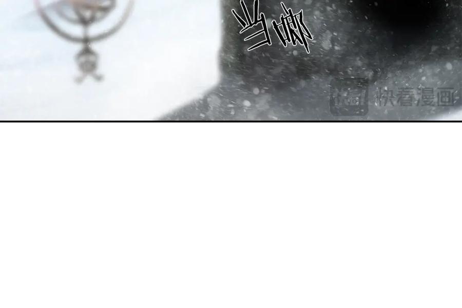 《蛮荒：我是最强野人战神》第96话 朝圣之路 第63页